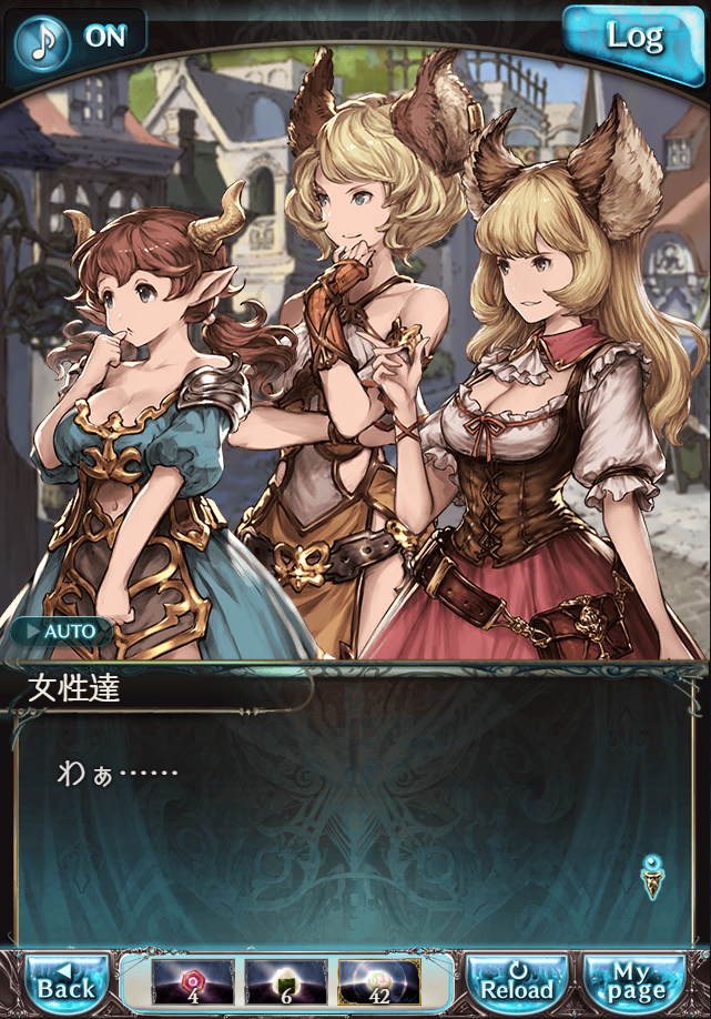 데이터)그랑블루 판타지「하늘의 문」CHAPTER 4-3_18.png