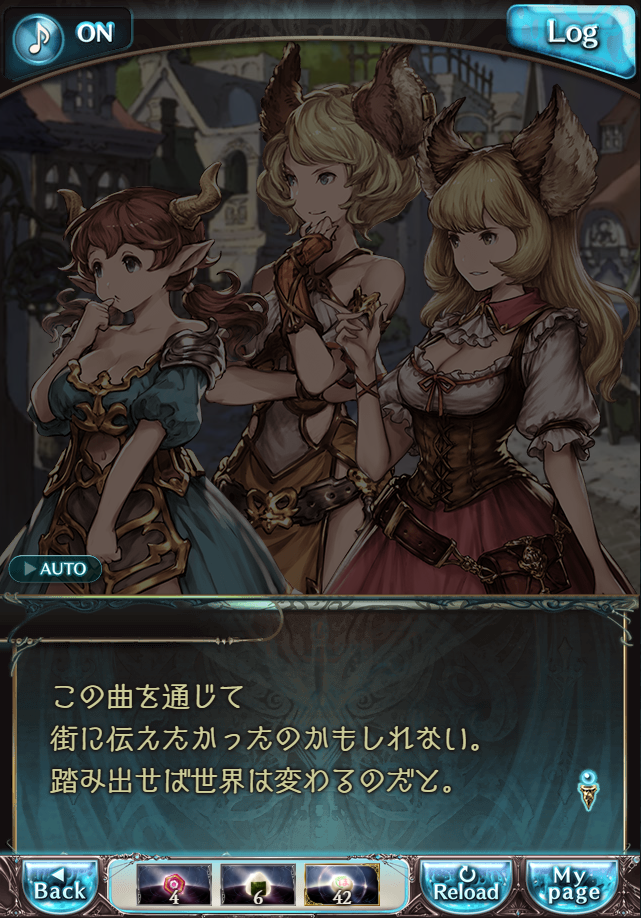 데이터)그랑블루 판타지「하늘의 문」CHAPTER 4-3_21.png