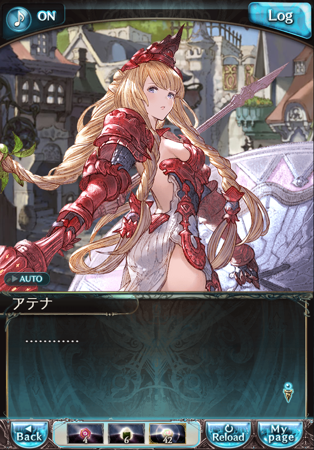 데이터)그랑블루 판타지「하늘의 문」CHAPTER 4-3_22.png