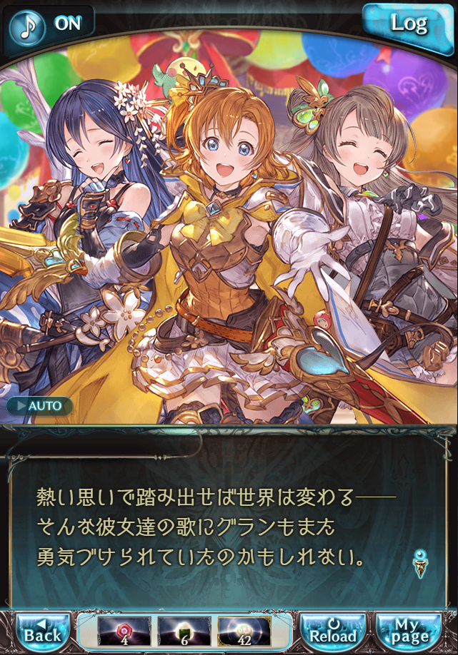 데이터)그랑블루 판타지「하늘의 문」CHAPTER 4-3_32.png