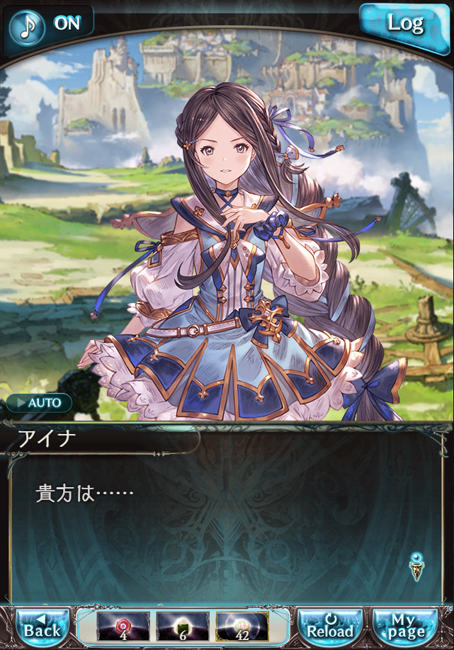 데이터)그랑블루 판타지「하늘의 문」CHAPTER 4-3_51.png