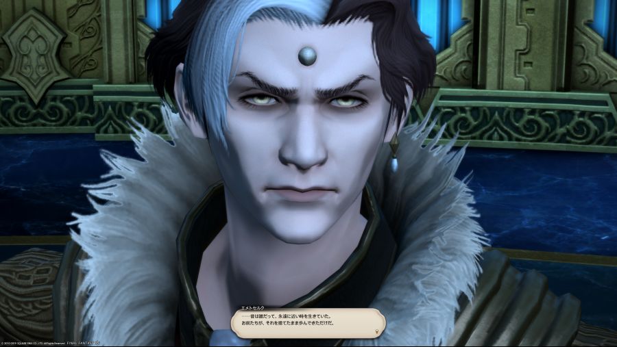 ffxiv_08182019_121828_912.png