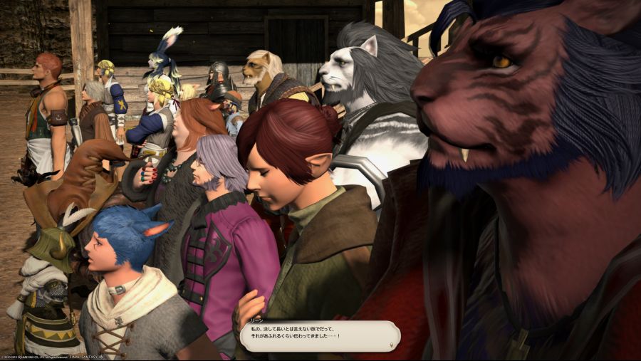 ffxiv_08182019_200245_051.png