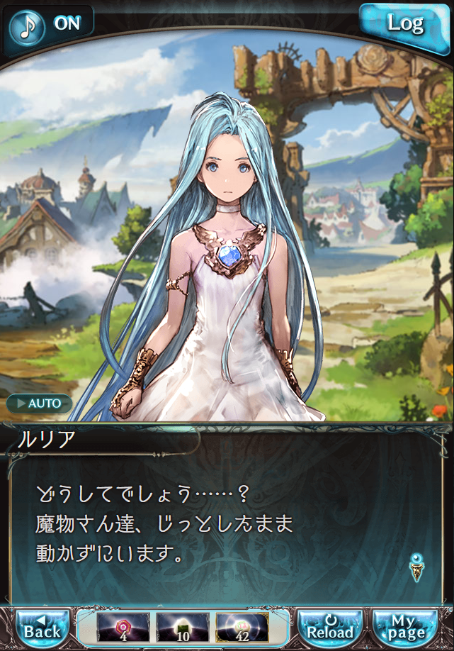 데이터)그랑블루 판타지「하늘의 문」CHAPTER 4-4_4.png