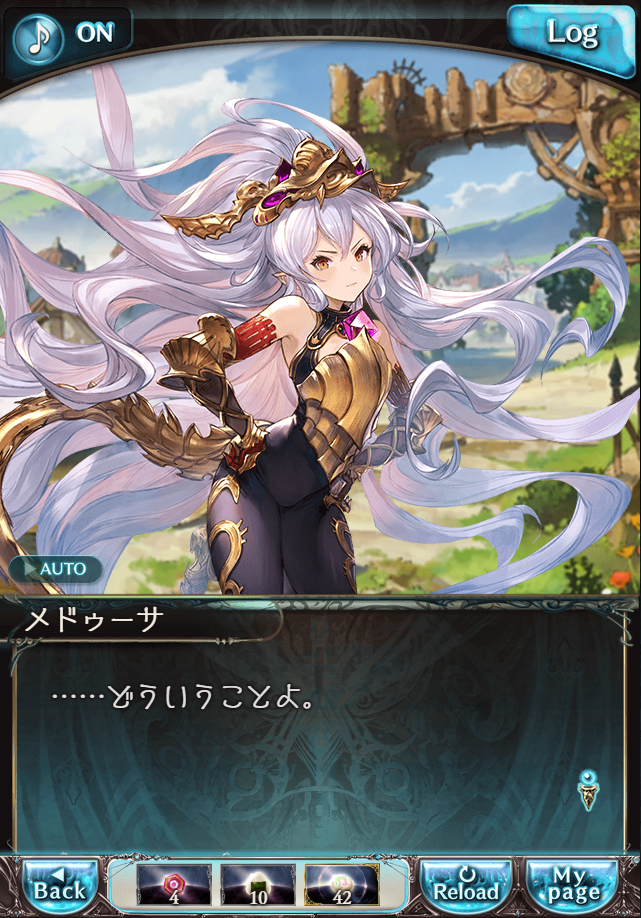 데이터)그랑블루 판타지「하늘의 문」CHAPTER 4-4_18.png