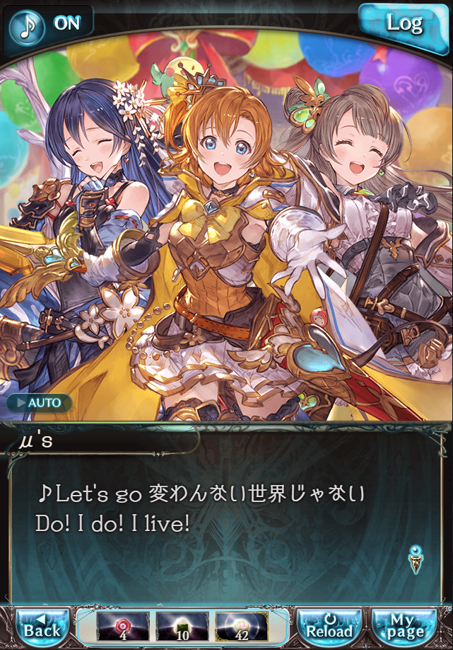 데이터)그랑블루 판타지「하늘의 문」CHAPTER 4-4_29.png