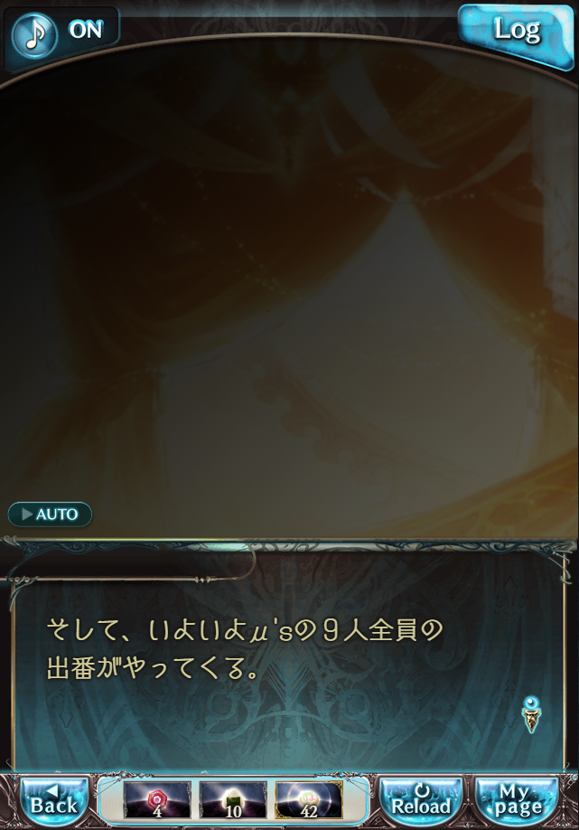 데이터)그랑블루 판타지「하늘의 문」CHAPTER 4-4_39.png