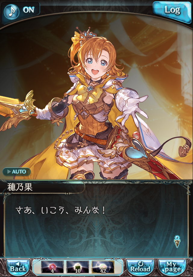 데이터)그랑블루 판타지「하늘의 문」CHAPTER 4-4_40.png