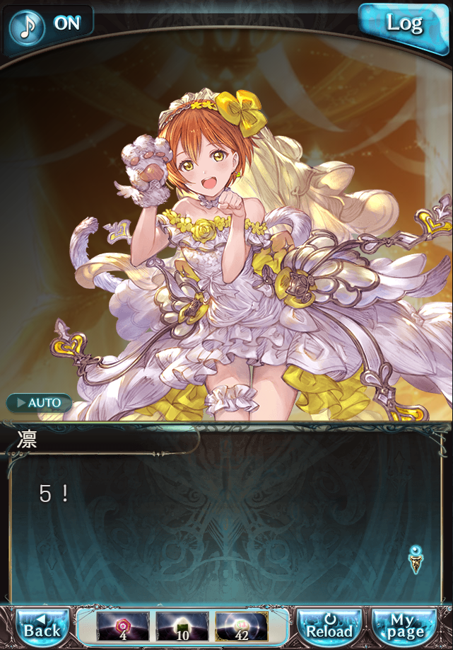 데이터)그랑블루 판타지「하늘의 문」CHAPTER 4-4_47.png