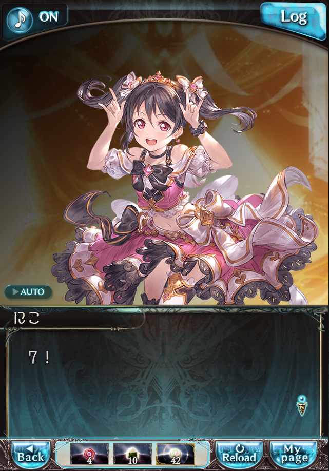 데이터)그랑블루 판타지「하늘의 문」CHAPTER 4-4_49.png