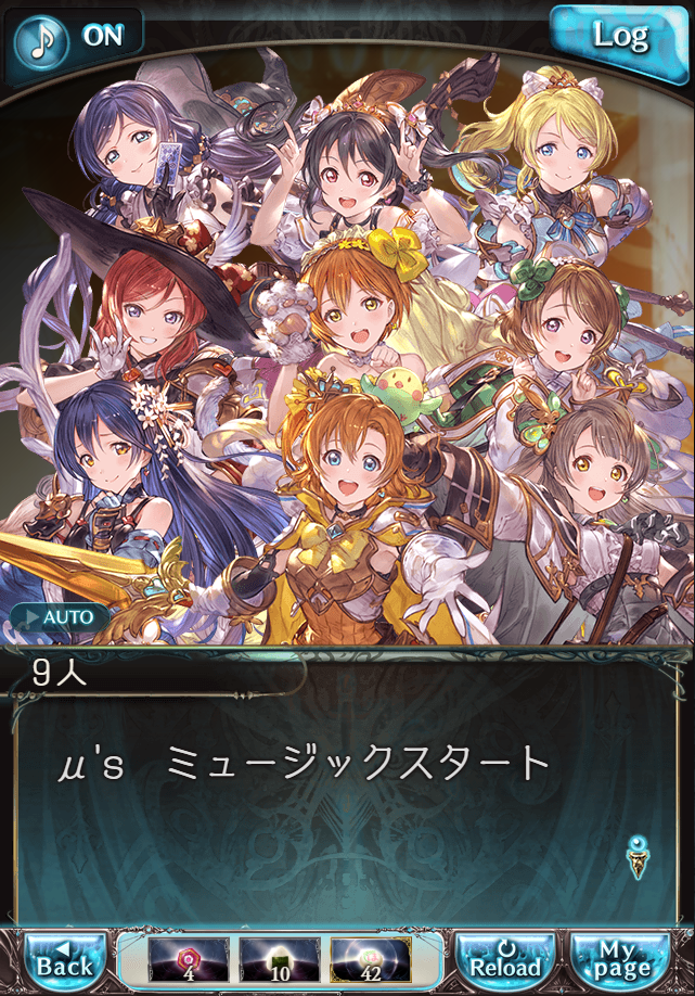 데이터)그랑블루 판타지「하늘의 문」CHAPTER 4-4_52.png