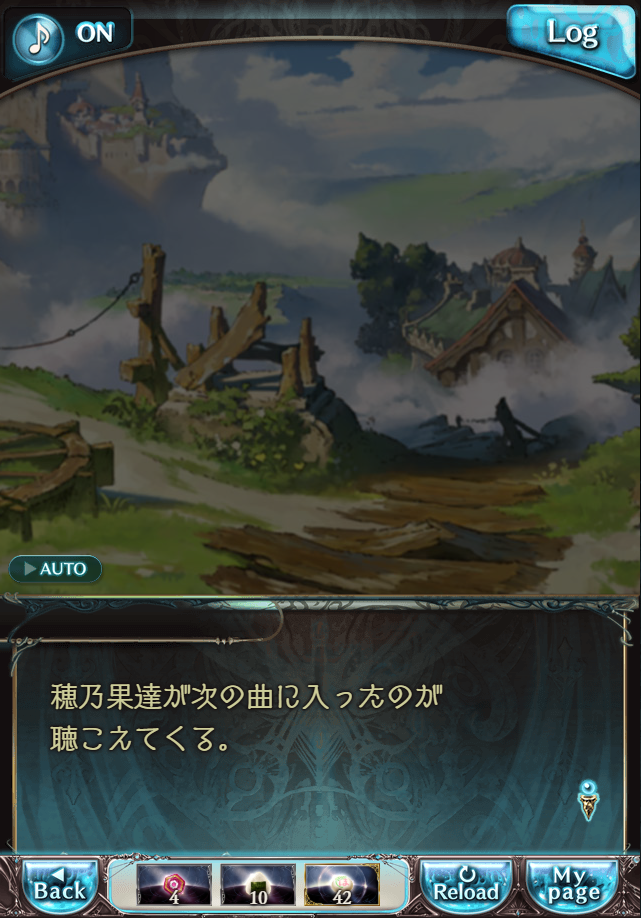 데이터)그랑블루 판타지「하늘의 문」CHAPTER 4-4_53.png