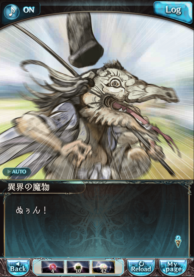 데이터)그랑블루 판타지「하늘의 문」CHAPTER 4-4_66.png