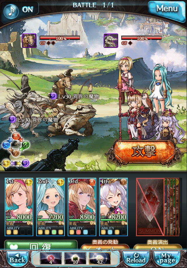 데이터)그랑블루 판타지「하늘의 문」CHAPTER 4-4_72.png