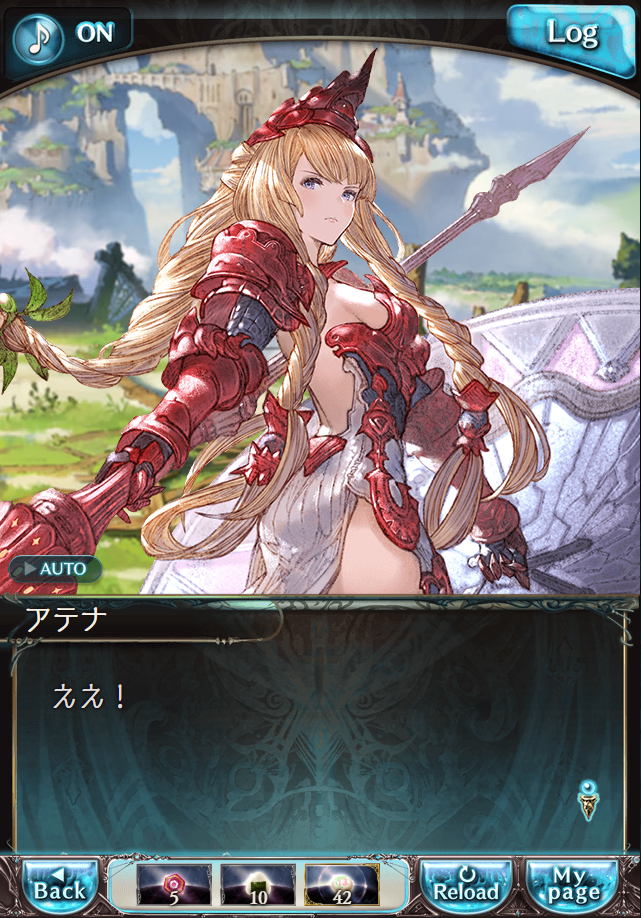 데이터)그랑블루 판타지「하늘의 문」CHAPTER 4.5_5.png