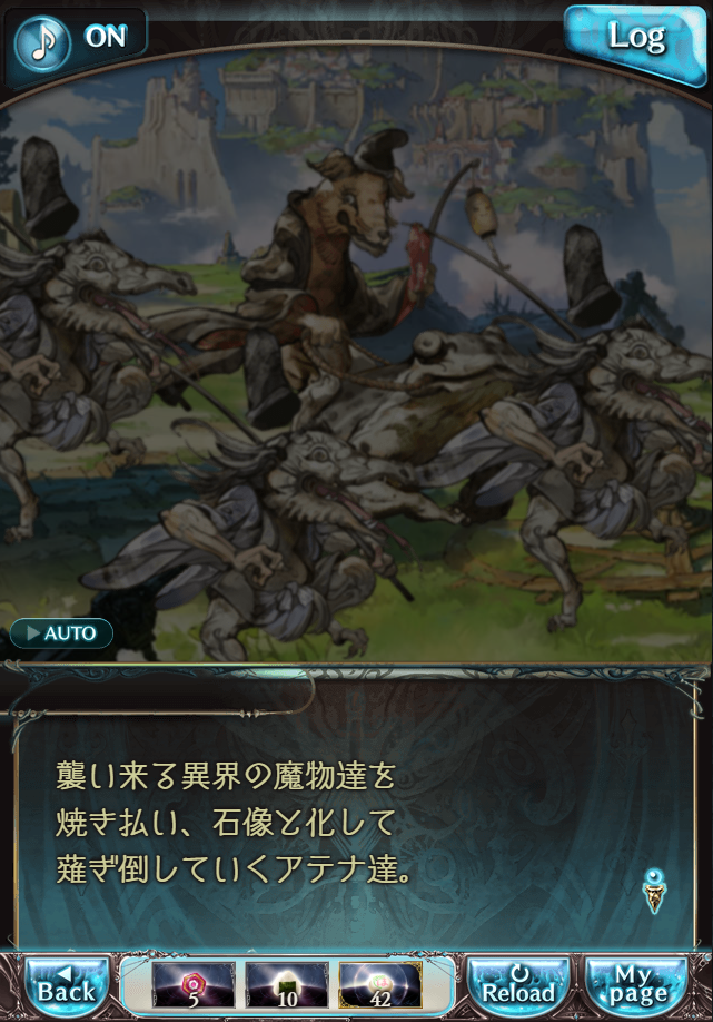 데이터)그랑블루 판타지「하늘의 문」CHAPTER 4.5_8.png