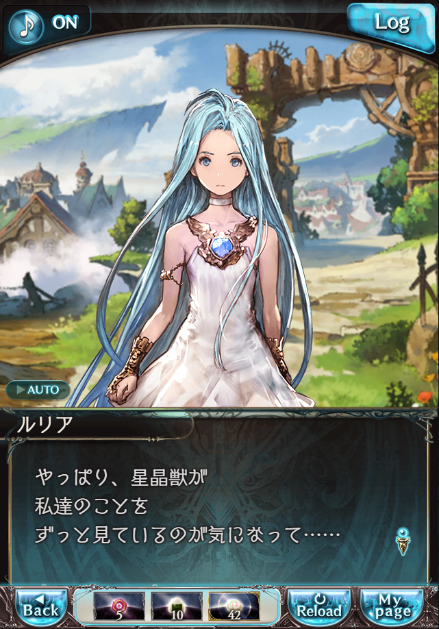 데이터)그랑블루 판타지「하늘의 문」CHAPTER 4.5_14.png