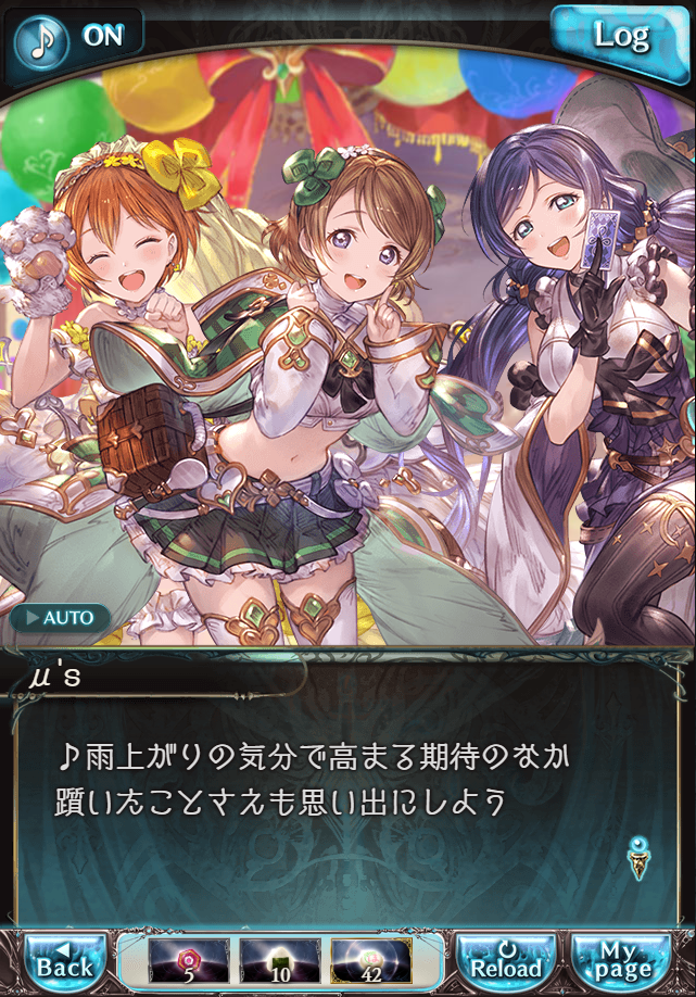 데이터)그랑블루 판타지「하늘의 문」CHAPTER 4.5_25.png