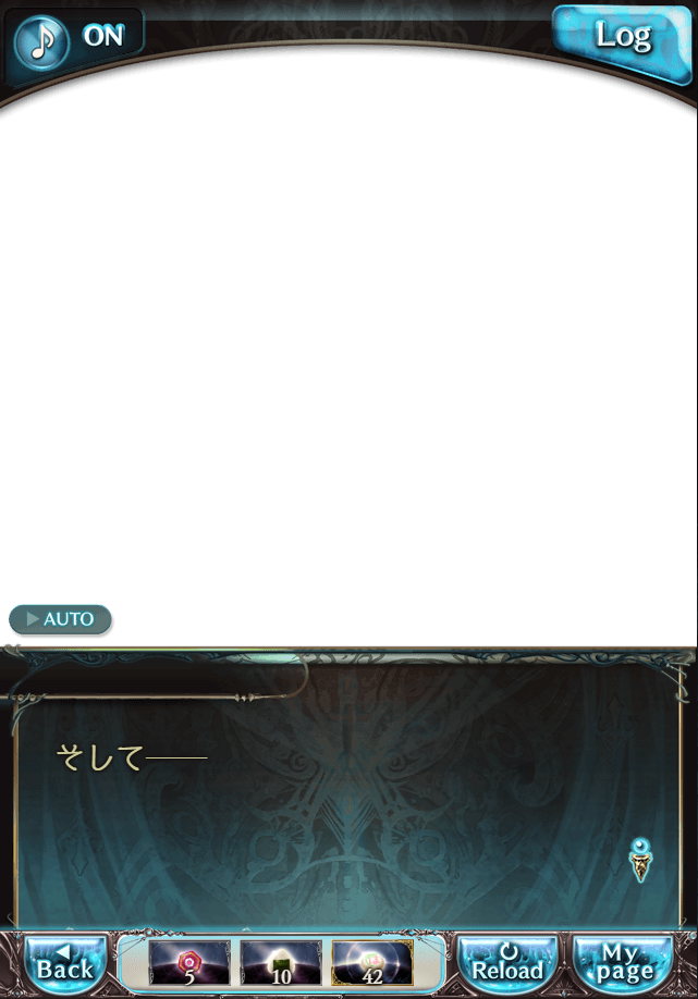 데이터)그랑블루 판타지「하늘의 문」CHAPTER 4.5_32.png