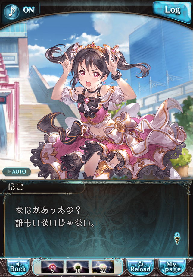 데이터)그랑블루 판타지「하늘의 문」CHAPTER 4.5_42.png