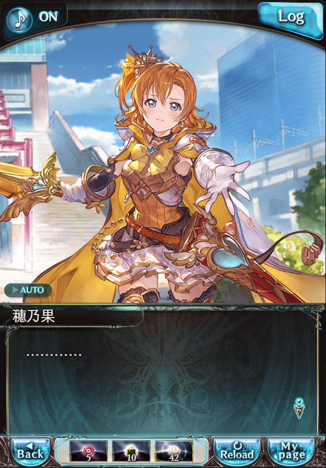 데이터)그랑블루 판타지「하늘의 문」CHAPTER 4.5_58.png