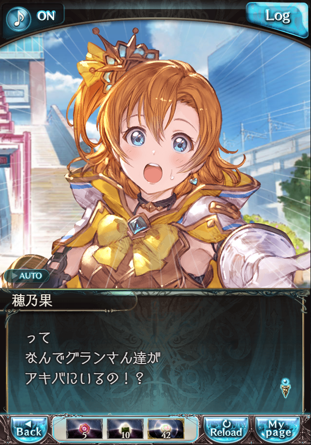 데이터)그랑블루 판타지「하늘의 문」CHAPTER 4.5_59.png