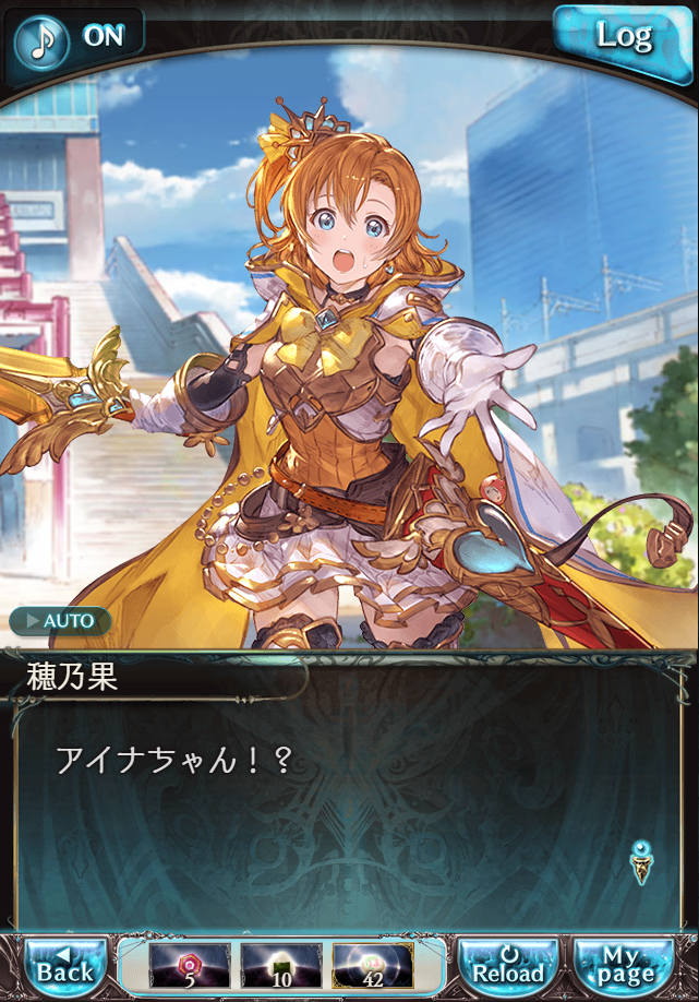 데이터)그랑블루 판타지「하늘의 문」CHAPTER 4.5_65.png