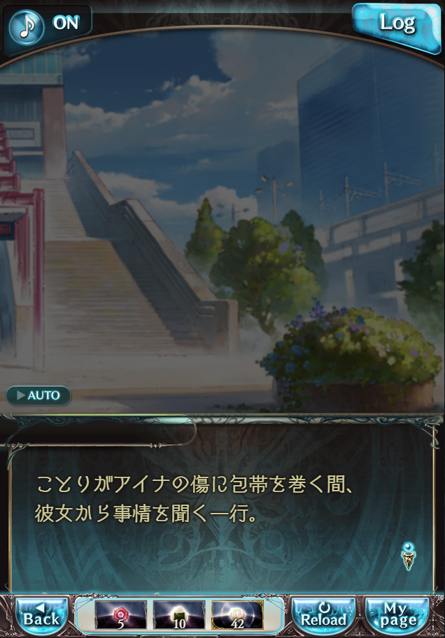 데이터)그랑블루 판타지「하늘의 문」CHAPTER 4.5_70.png