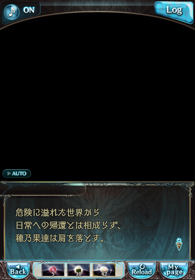 데이터)그랑블루 판타지「하늘의 문」CHAPTER 4.5_77.png