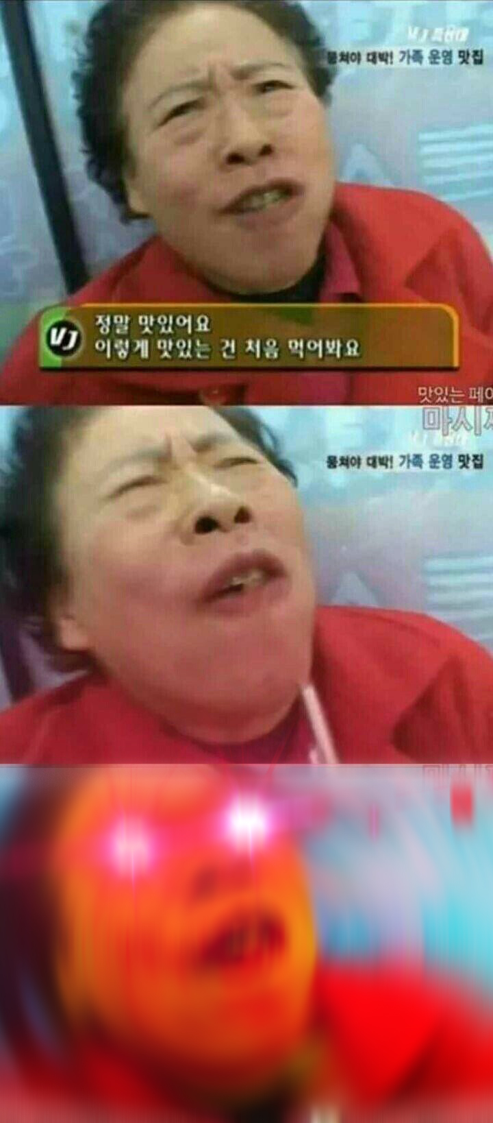 너무 ! 맛있어 정말 맛있어요!! Jpf_1.jpg