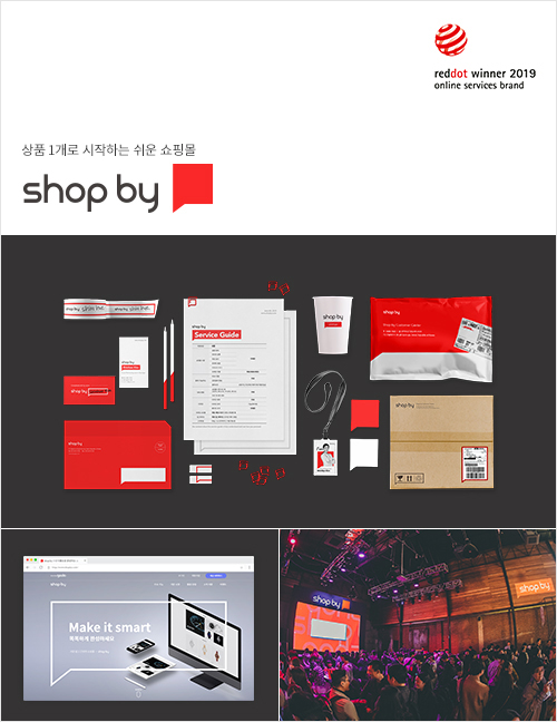 디자인바이주 이미지