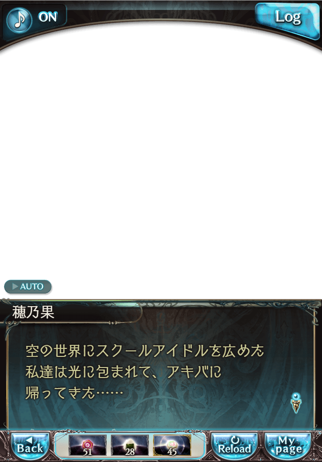 데이터)그랑블루 판타지「하늘의 문」CHAPTER 5-1_8.png