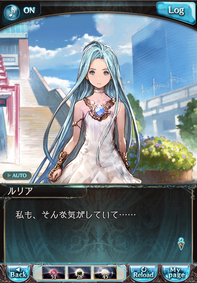 데이터)그랑블루 판타지「하늘의 문」CHAPTER 5-1_14.png