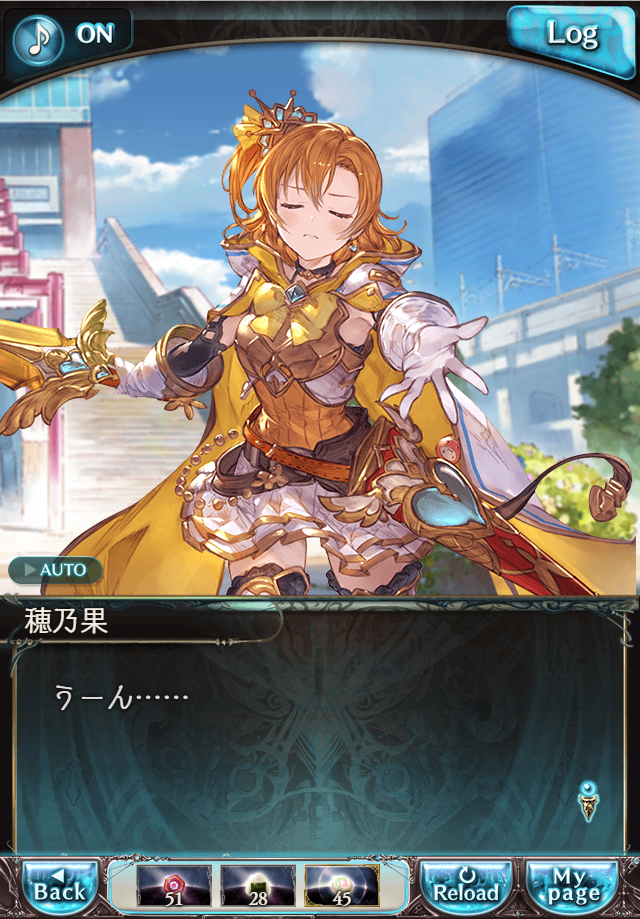 데이터)그랑블루 판타지「하늘의 문」CHAPTER 5-1_31.png