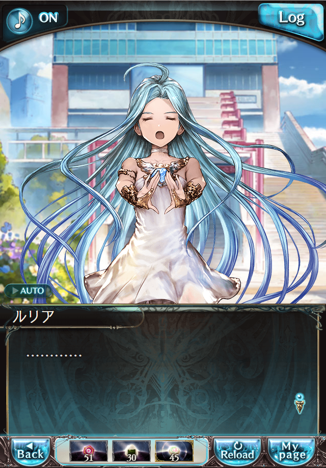 데이터)그랑블루 판타지「하늘의 문」CHAPTER 5-2_66.png