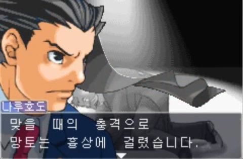 역전재판 2 (Ace Attorney Series) 역전 서커스! episode 5_20190819_144817.872.jpg