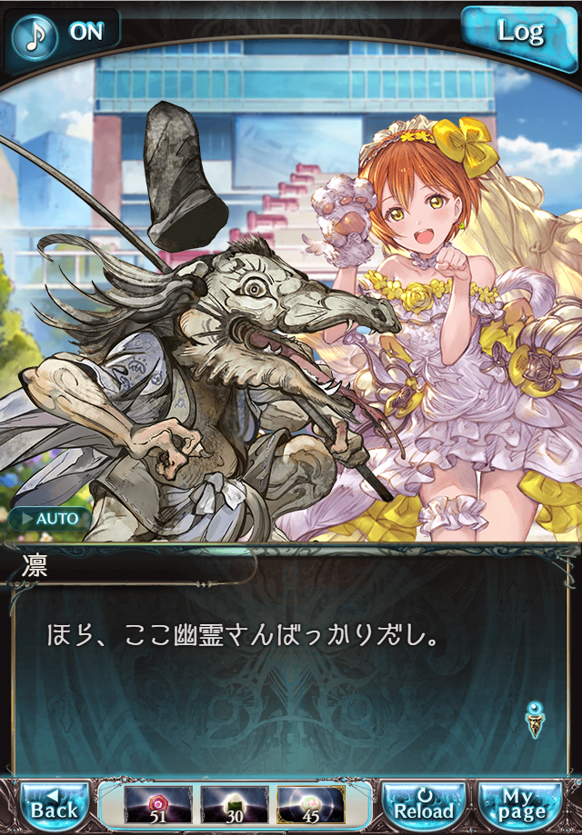 데이터)그랑블루 판타지「하늘의 문」CHAPTER 5-3_29.png