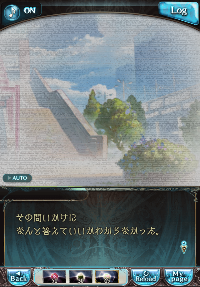 데이터)그랑블루 판타지「하늘의 문」CHAPTER 5-4_13.png