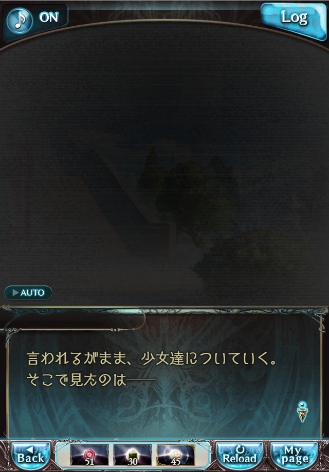 데이터)그랑블루 판타지「하늘의 문」CHAPTER 5-4_15.png