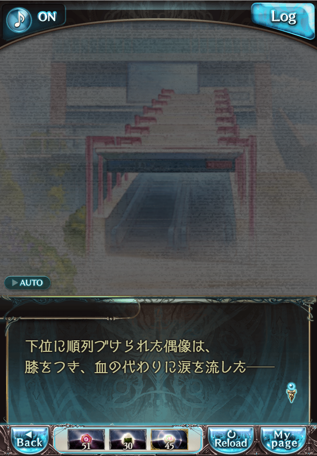 데이터)그랑블루 판타지「하늘의 문」CHAPTER 5-4_19.png