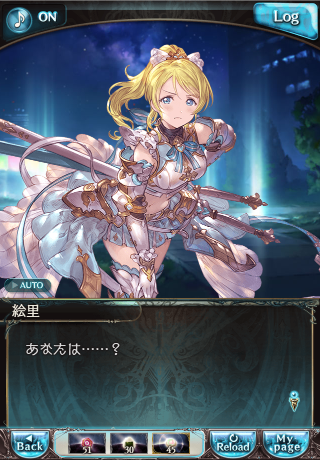 데이터)그랑블루 판타지「하늘의 문」CHAPTER 5-4_37.png