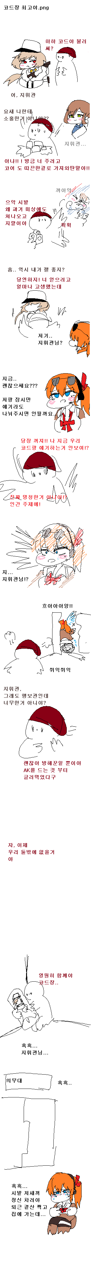 코드.png