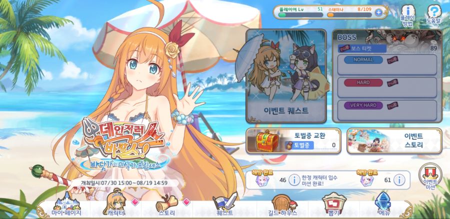 뉴비의 프리코네 이상과 현실 프린세스 커넥트 리다이브 루리웹