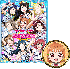 lovelive_section2_box2_pic1.png