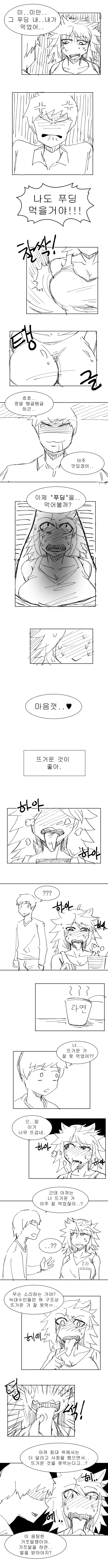 무방비 아내 박지연2.jpg