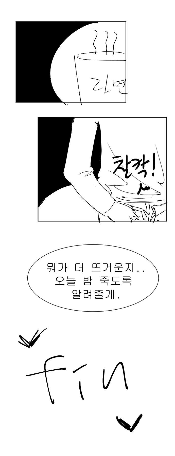 무방비 아내 박지연3.jpg