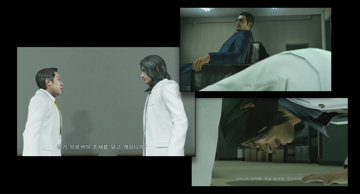 ‘용과 같이’ 세계관/스토리 총정리 2부_4.png