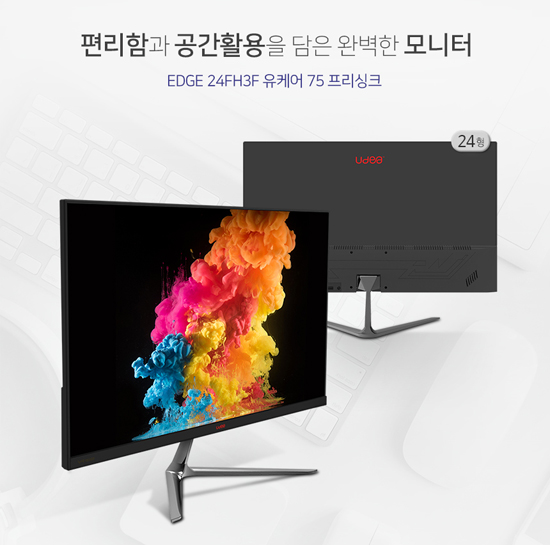 (주)디자인프리 이미지