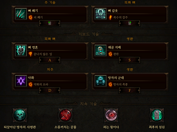 [도전 균열] 113차 악마사냥꾼 버그 맵 입니다._5.png