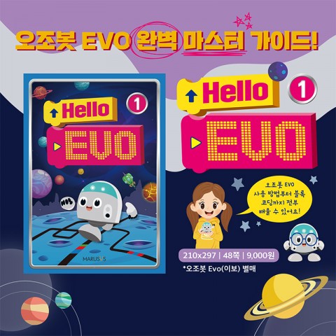 오조 이미지